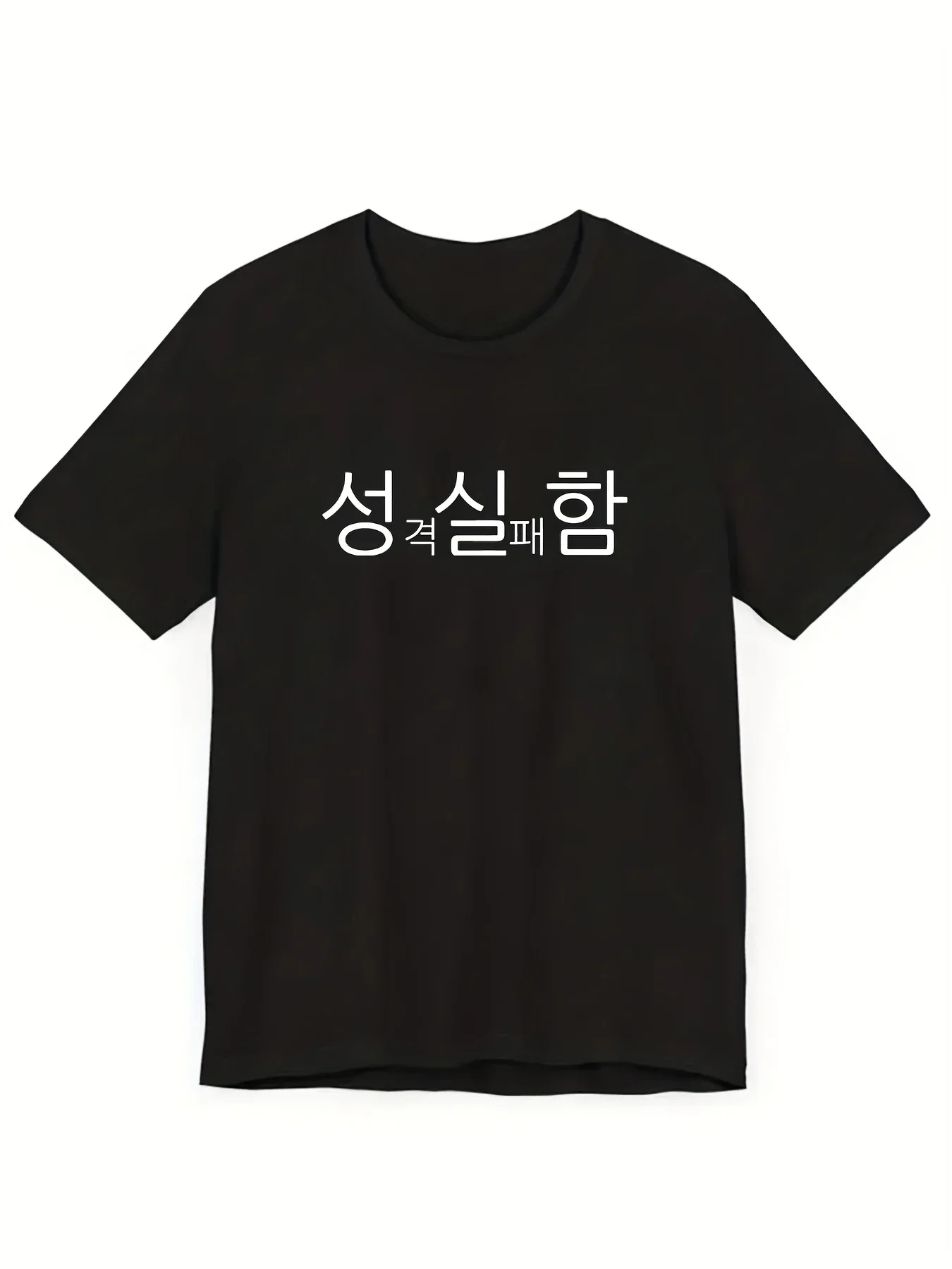 한국어 텍스트 프린트 티셔츠 캐주얼 스트리트웨어 탑 여름 재미있는 여성 여름 반팔 하라주쿠 스트리트웨어