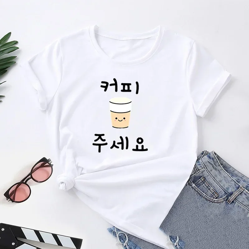 한국 패션 티셔츠 여성 재미있는 글자 프린트 Kopi Juseyo T 셔츠 커피를 주세요 한국어 한글 단어 티셔츠 streetwear