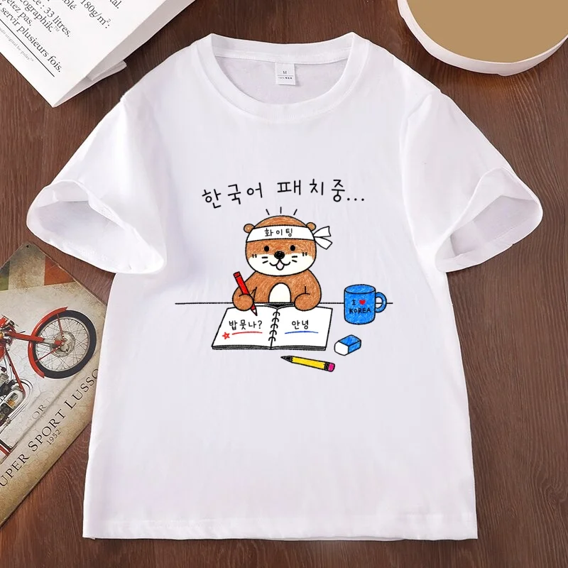 재미있는 한국어 티셔츠 한국 여행 한국 애호가 한글 티셔츠 남성 여성 재미있는 곰 프린트 티셔츠 루즈핏 고품질 의류