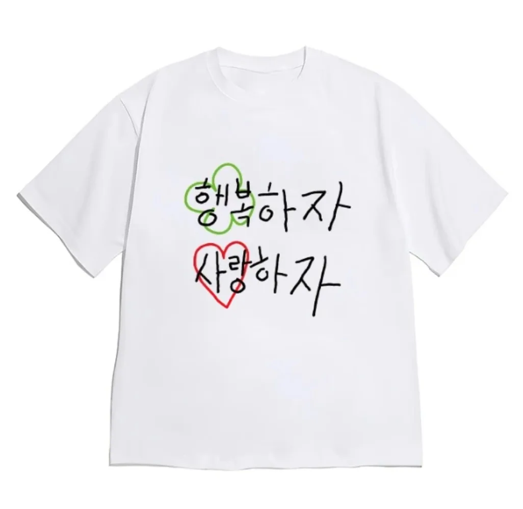 한국어 필기 텍스트 프린트 반팔 캐주얼 다용도 티셔츠 여성 남성 귀여운 스타 하트 그래픽 Y2k ONeck Tee 무료 배송
