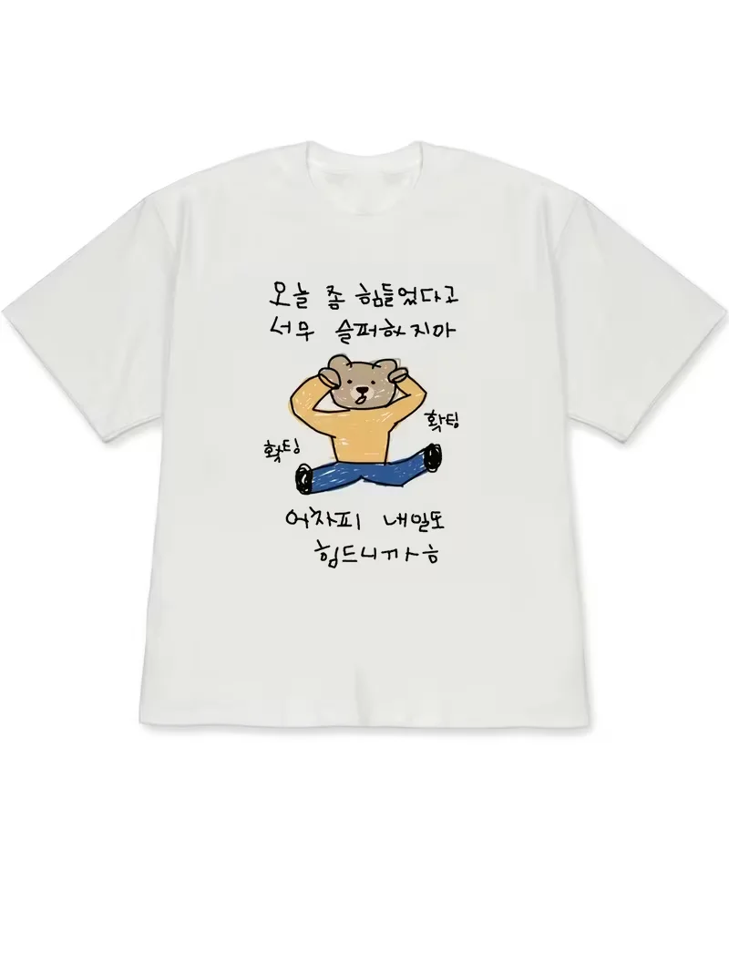 손으로 그린 그래피티 스타일 티셔츠 한국 스타일 테디 베어 개 프린트 여성 편안하고 부드러운 패션 새로운 다목적 O-넥 여름 티셔츠