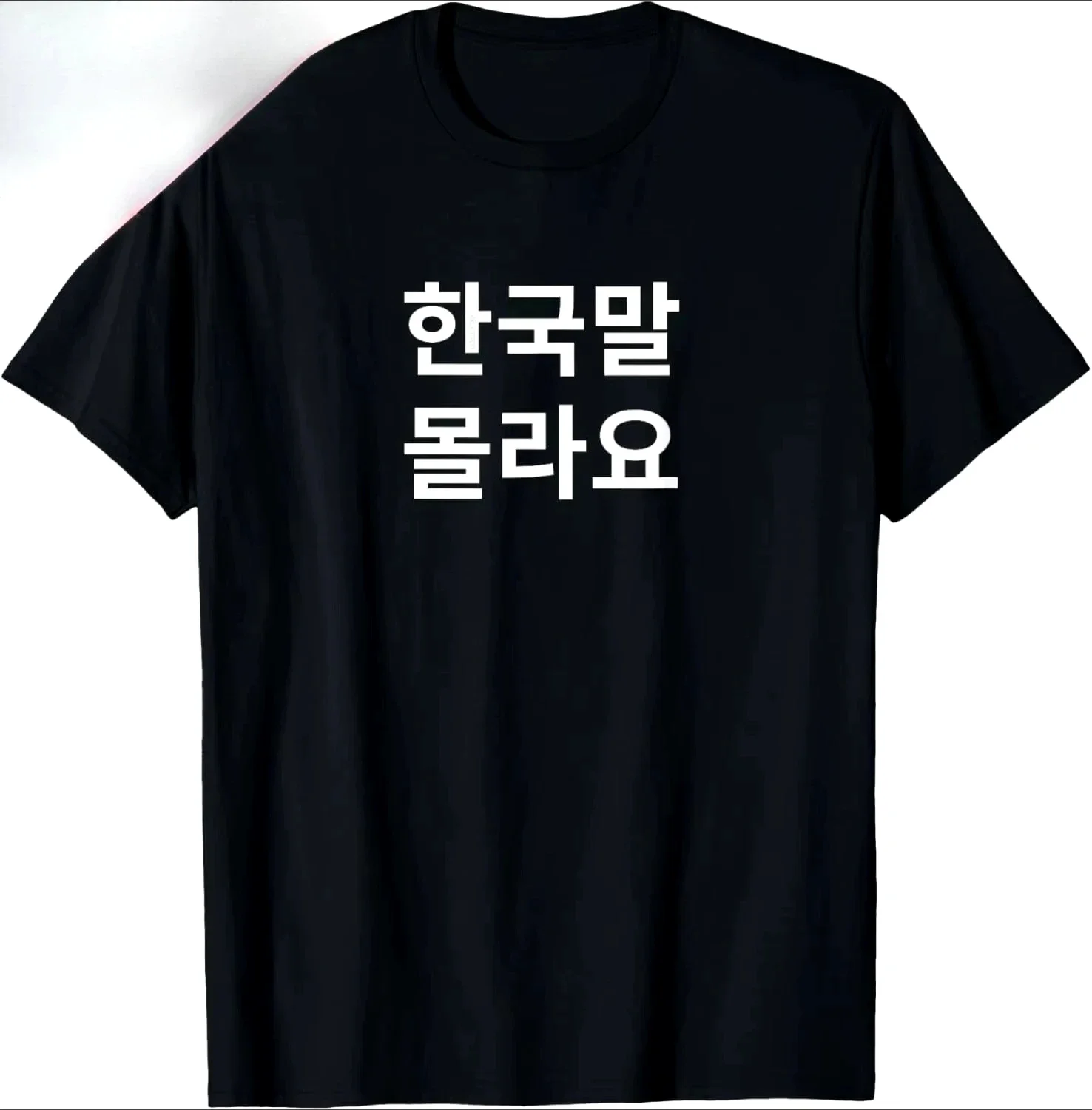 재미있는 한국어 한글 단어 “나는 한국어를 모른다” 티셔츠 유니섹스 여름 여성 스트리트웨어 탑 그래픽 티셔츠 참신한 카미세타