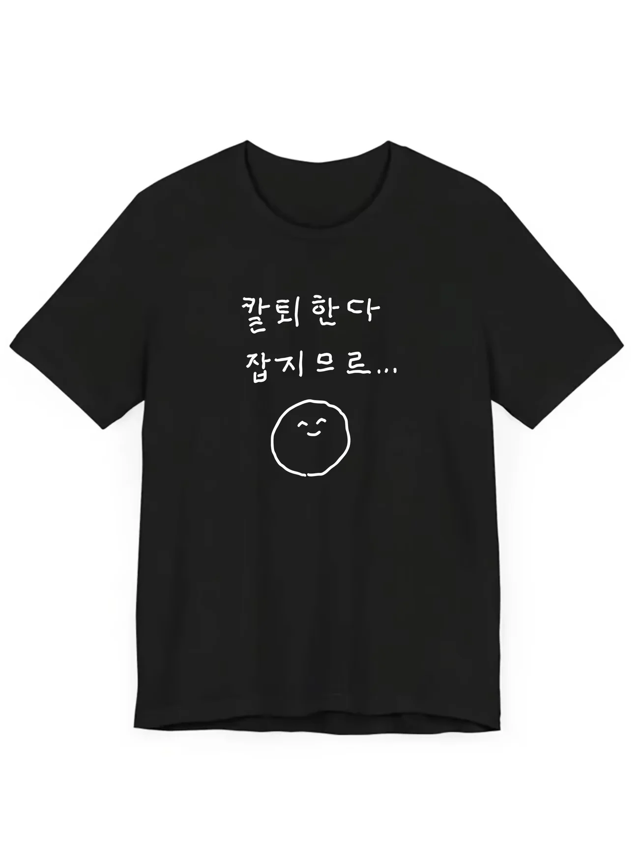 K-Fashion Funny Korean Quote T-Shirt 여성 직장 떠나는 여성용 슬로건 프린트 티셔츠 하라주쿠 스트리트웨어 반팔 미적 여름 탑