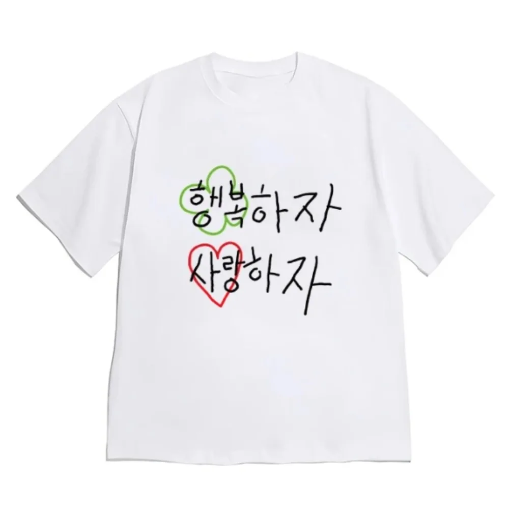 한국어 손글씨 스타일의 프린트가 들어간 반팔 티셔츠, 남녀 공용, 귀여운 별과 하트 그래픽, Y2K 스타일, 둥근 네크라인