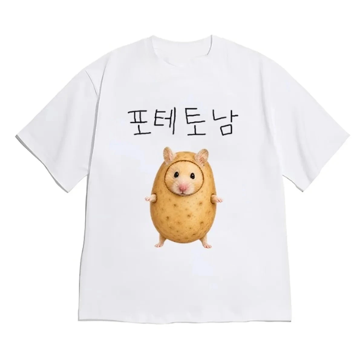 여성 한국 스트리트웨어 티셔츠 재미있는 감자 햄스터 밈 한글 텍스트 그래픽 여름 빈티지 Y2k 캐주얼 반팔 데일리 탑
