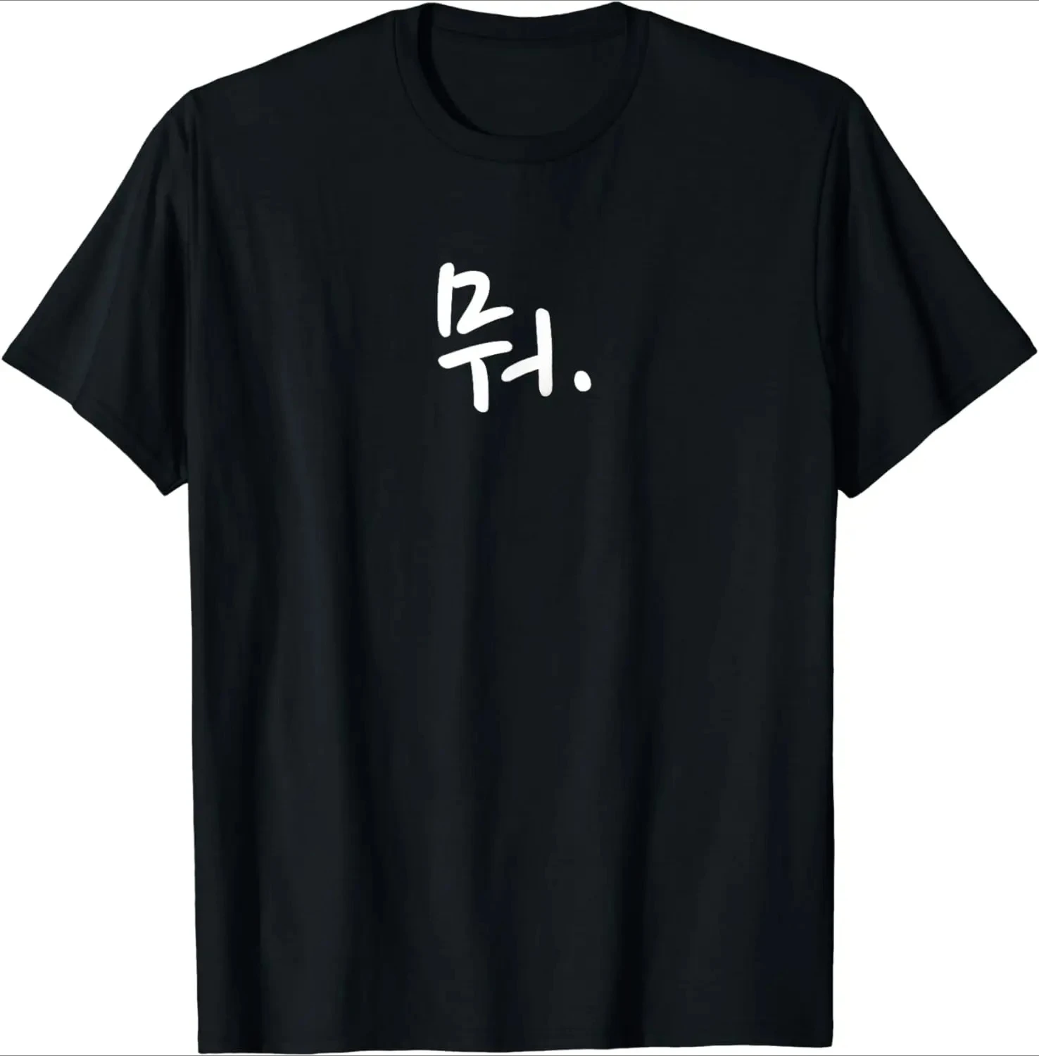 "What" 재미있는 한국어 한글 단어 쓰기 티셔츠 빈티지 여성 의류 Y2k 탑 카와이 옷 한국 여성 여름 티셔츠