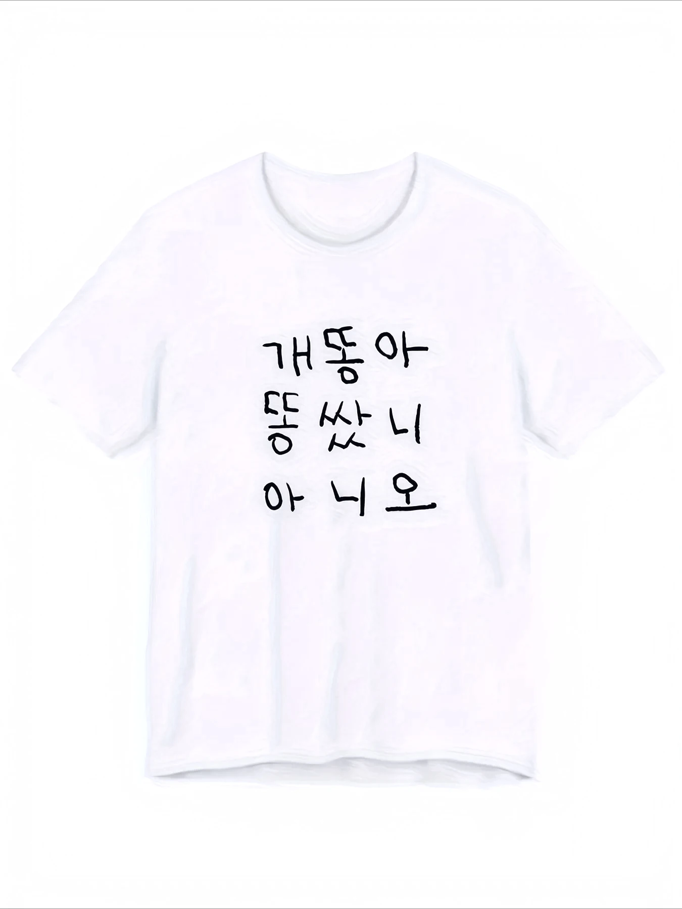 재미있는 한국어 텍스트 프린트 티셔츠 라운드 넥 반팔 여성 여름 캐주얼 탑 한국어 레터링이 있는 미적 의류