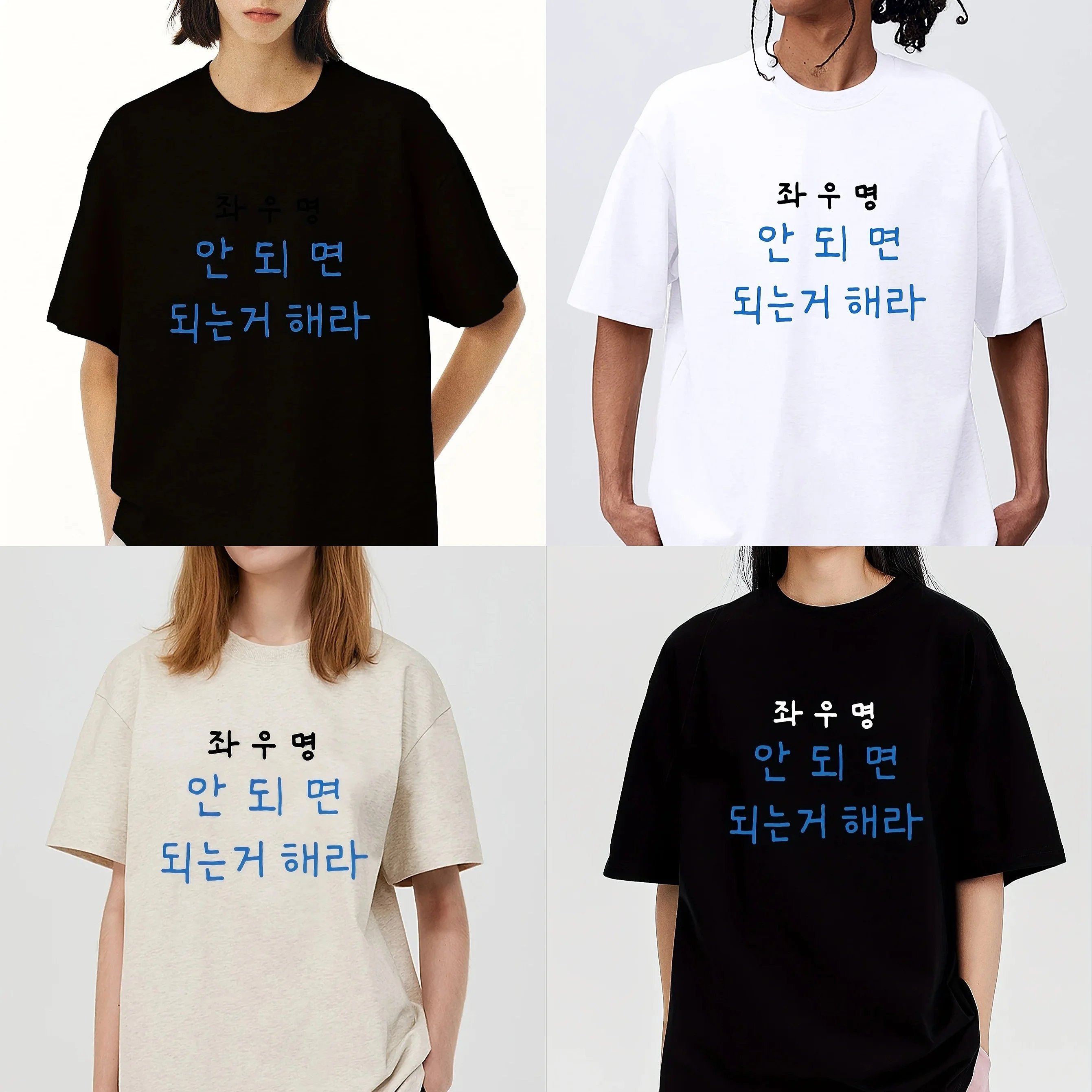 여성용 Y2K 한국어 텍스트 프린트 티셔츠 슬로건 반팔 라운드 넥 여름 캐주얼 탑 저렴한 여성 의류 무료 배송