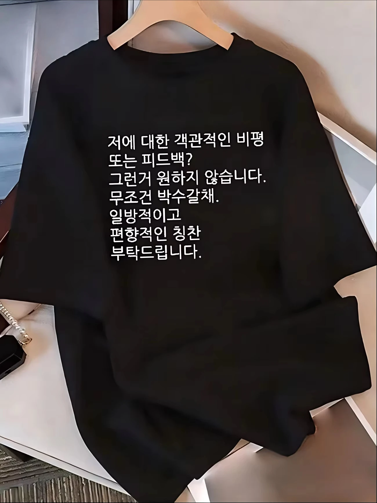 한국어 인용문 그래픽 티셔츠 남성용 티셔츠 하라주쿠 스타일 반팔 티셔츠 웃긴 글자 프린트 여름 캐주얼 탑 K-패션 스트리트웨어
