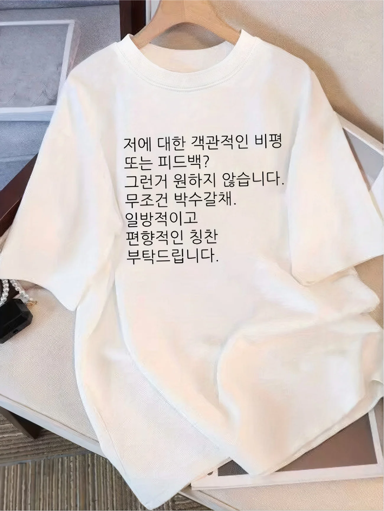 한국어 인용문 그래픽 티셔츠 여성 하라주쿠 스타일 반팔 티셔츠 재미있는 글자 프린트 여름 캐주얼 탑 K-패션 스트리트웨어