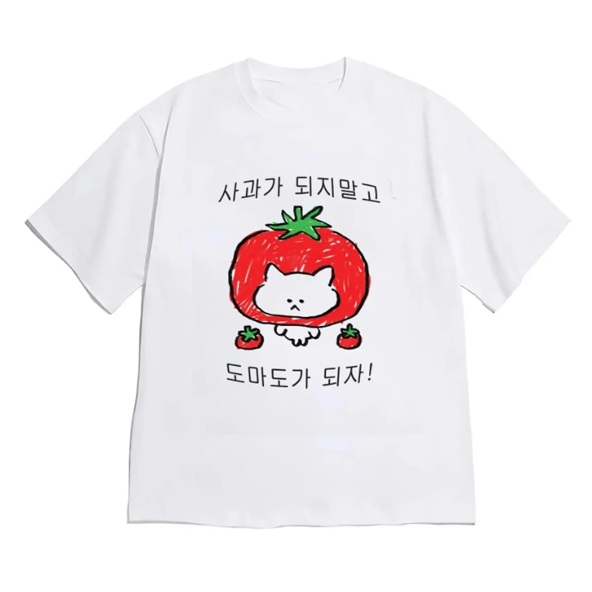 귀여운 낙서 토마토 고양이 한국어 한글 프린트 티셔츠 카와이 미적 의류 한국 리뷰가 많은 여성용 무료 배송