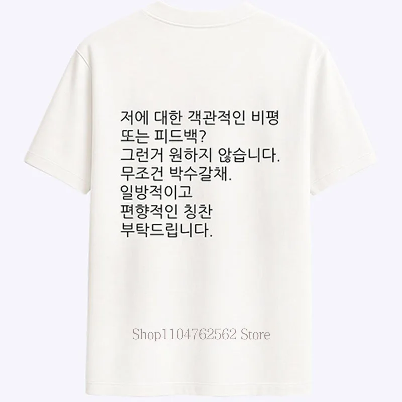 한국어 패턴 프린트 티셔츠 여성용 여름 캐주얼 패션 하이 스트리트 하라주쿠 탑 크루넥 반팔 티셔츠
