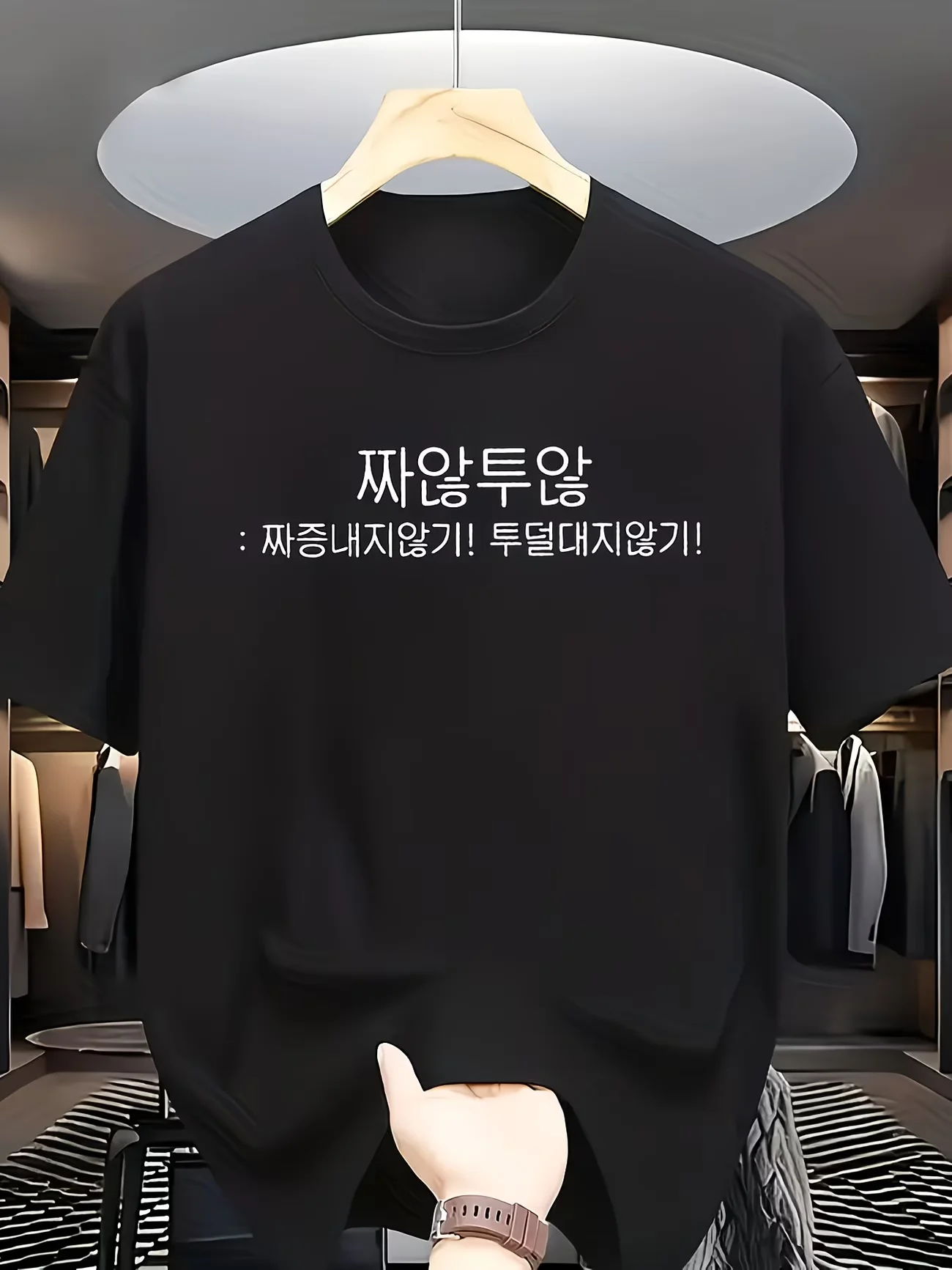 Minimalist Korean Text Graphic T-Shirt Simple Hangul Letter Print Tee 2026 Summer Casual Aesthetic Daily Men's Women's T Shirt