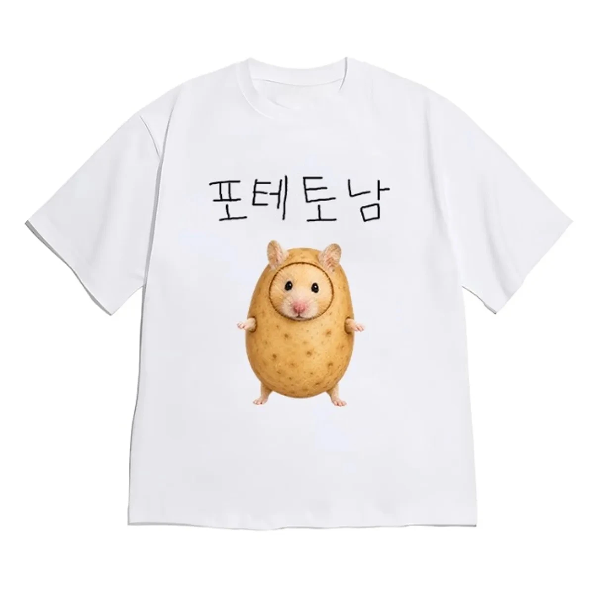 한국 스트리트웨어 티셔츠 재미있는 감자 햄스터 밈 한글 텍스트 그래픽 루즈핏 코튼 Y2K 캐주얼 반팔 데일리 탑