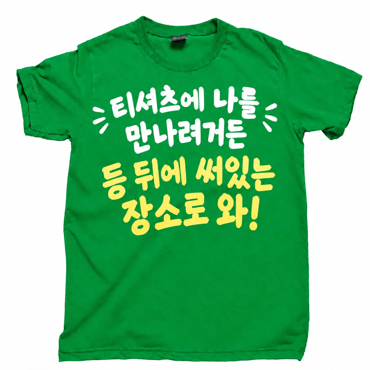 여성용 한국 스트리트웨어 티셔츠 귀여운 털복숭이 햄스터 밈 한글 텍스트 그래픽 빈티지 탑 Y2k 캐주얼 반소매 데일리 웨어
