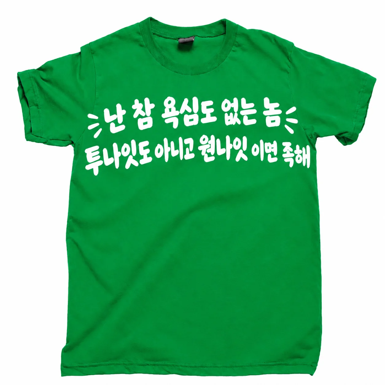한국어 텍스트 프린트 티셔츠 캐주얼 스트리트웨어 탑 여름 재미있는 여성 여름 반팔 하라주쿠 스트리트웨어