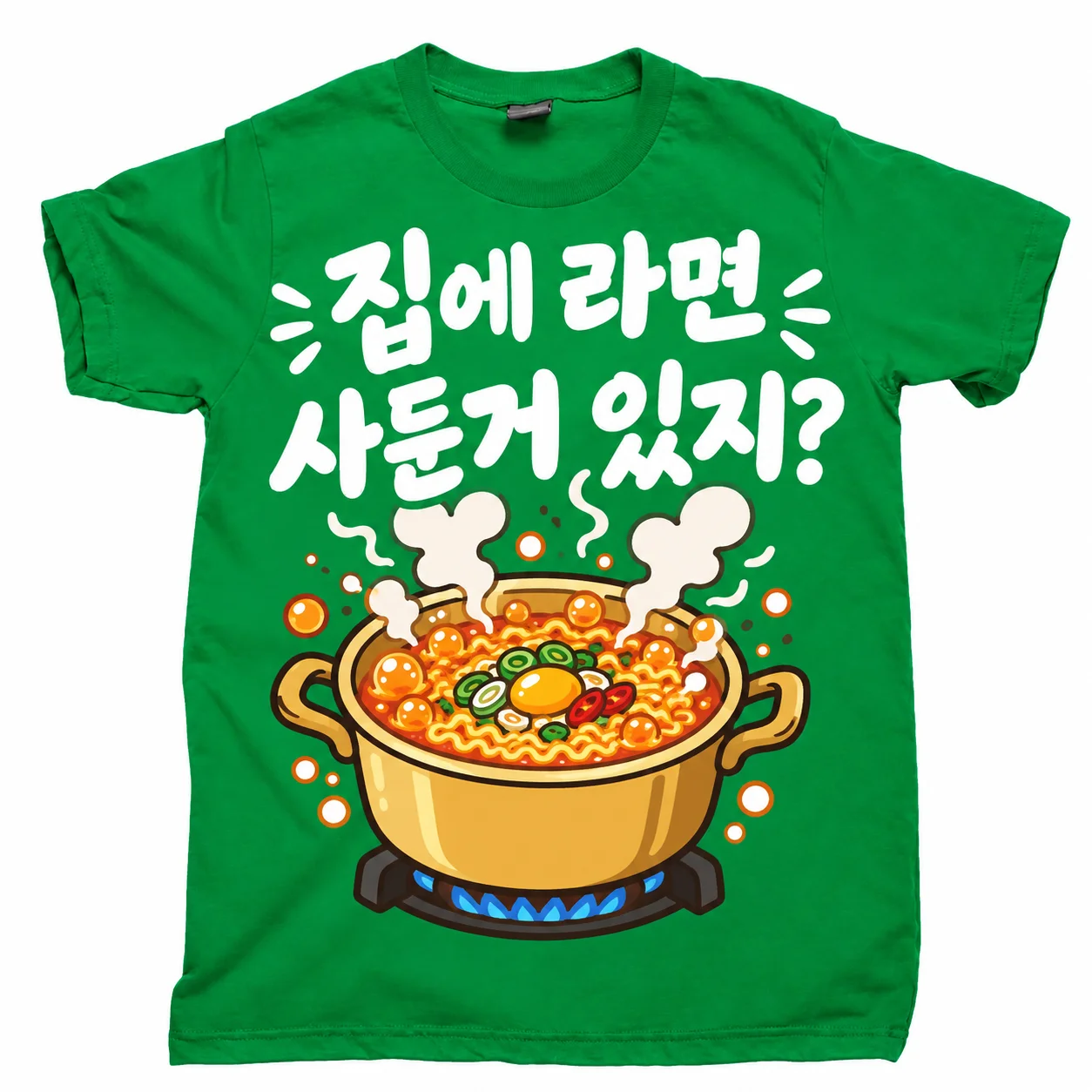 라면먹고갈래? 준비된 사람만
