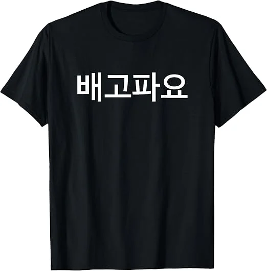 M-8XL 패션 캐주얼 한국어 버전 남성 반팔 티셔츠 인기 스타일 작은 토끼 프린트 오버 사이즈 라운드 넥 티셔츠