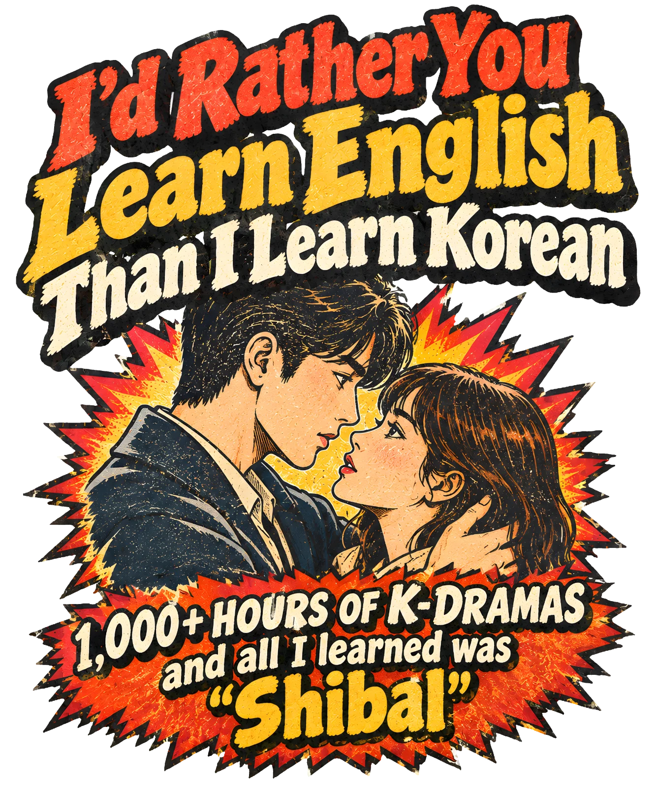 니가 영어배워 난 안돼